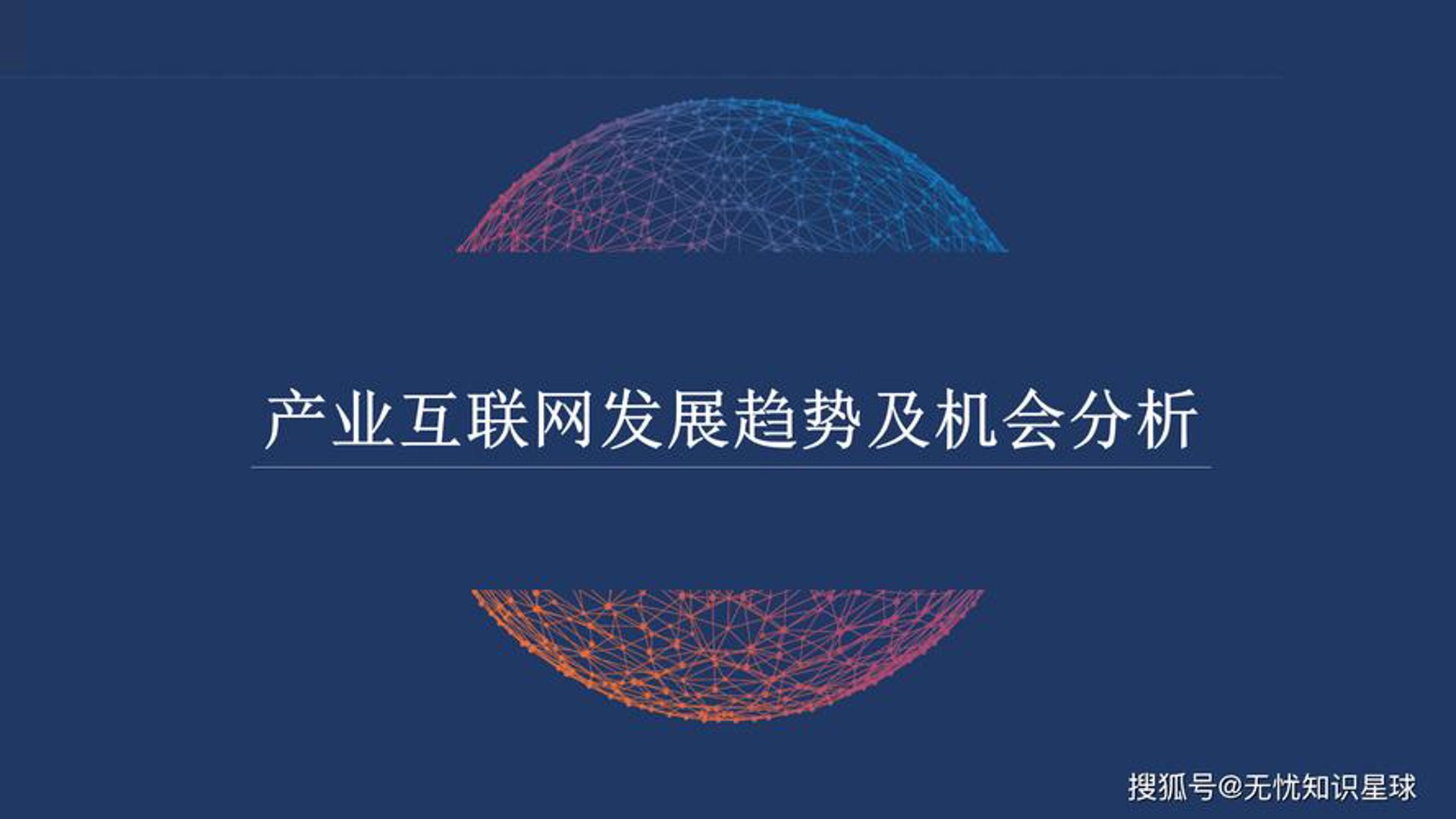 宜龙网络科技